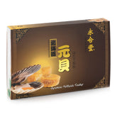 Japanese Hokkaido Dried Scallop M Gift Box (1Lb/Box)